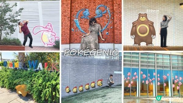 今夏最狂、粉絲不要錯過！寶可夢最大夏日祭典2023年8月橫濱登場