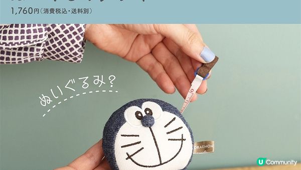 日本郵局X哆啦A夢全新聯名｜大人系的文青周邊商品新登場