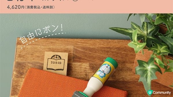 日本郵局X哆啦A夢全新聯名｜大人系的文青周邊商品新登場