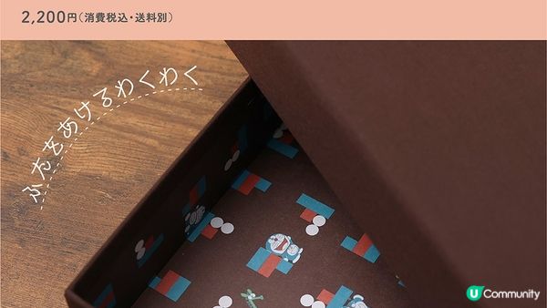 日本郵局X哆啦A夢全新聯名｜大人系的文青周邊商品新登場