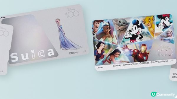歡慶迪士尼100週年－『迪士尼紀念Suica卡』 三大系列夢幻登場！