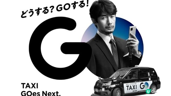 7款日本自由行建議下載超實用APP，交通/美食/天氣通通有~