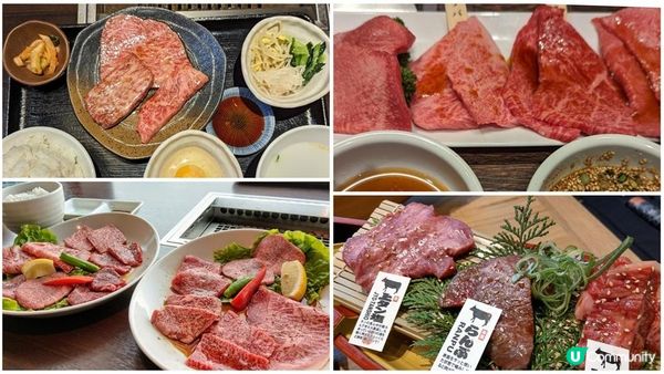 神戶牛、飛驒牛、極品牛舌都吃得到！東京超高CP值和牛燒肉6選推薦！
