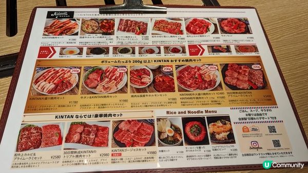 神戶牛、飛驒牛、極品牛舌都吃得到！東京超高CP值和牛燒肉6選推薦！