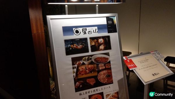 神戶牛、飛驒牛、極品牛舌都吃得到！東京超高CP值和牛燒肉6選推薦！