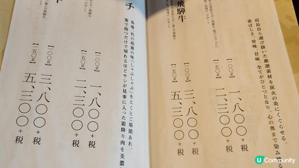 神戶牛、飛驒牛、極品牛舌都吃得到！東京超高CP值和牛燒肉6選推薦！