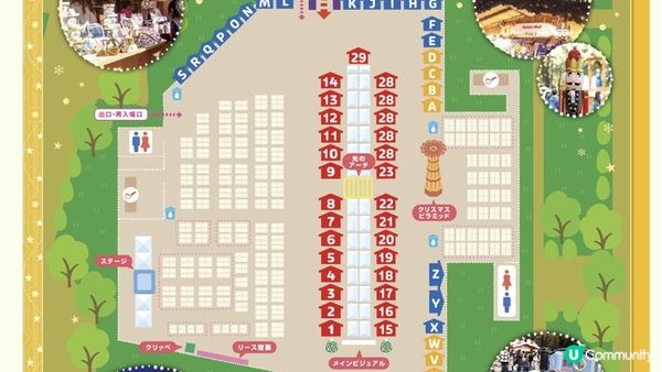 2023日本聖誕活動7選推薦！東京、大阪、九州….從11月就開始慶祝聖誕節到年末~