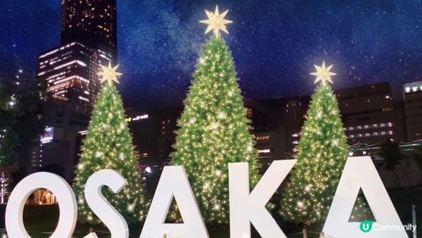 2023日本聖誕活動7選推薦！東京、大阪、九州….從11月就開始慶祝聖誕節到年末~