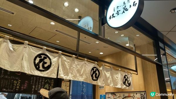 超高CP值、讓你站著吃也值得的平價好滋味！東京立食壽司店6選推薦