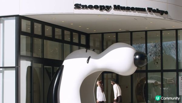 一起穿過史努比的嘴巴走進奇幻世界吧～東京「史努比博物館」整修完畢重新開幕！