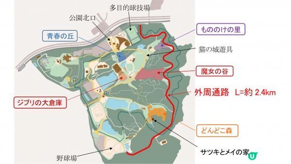 龍貓巴士真的來了！日本吉卜力公園「龍貓電動巴士」正式上路～
