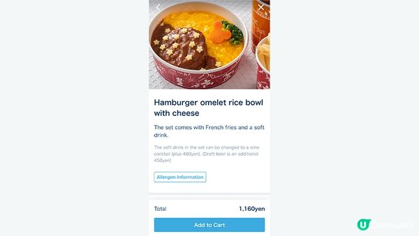 到迪士尼用餐不用再排隊！用迪士尼專屬 APP 預約訂餐吧！