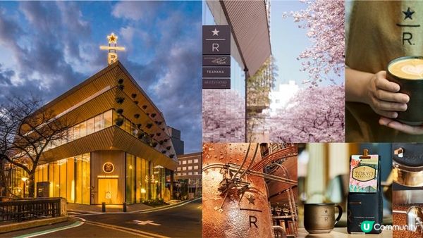 中目黑星巴克旗艦店五周年慶活動舉行中！有甚麼特別活動呢?