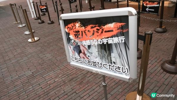 【長崎自由行】豪斯登堡~日本最大的樂園｜必去打卡位