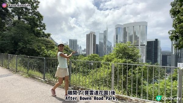 【香港郊遊好去處】BB班輕鬆去「港島打卡Hea路線」⁉️🤭9成平路·多樹蔭～3小時內完成，多打卡位！🥰｜港島寶雲道