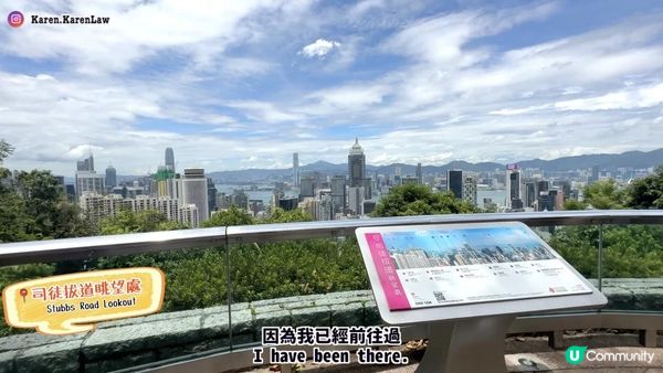 【香港郊遊好去處】BB班輕鬆去「港島打卡Hea路線」⁉️🤭9成平路·多樹蔭～3小時內完成，多打卡位！🥰｜港島寶雲道