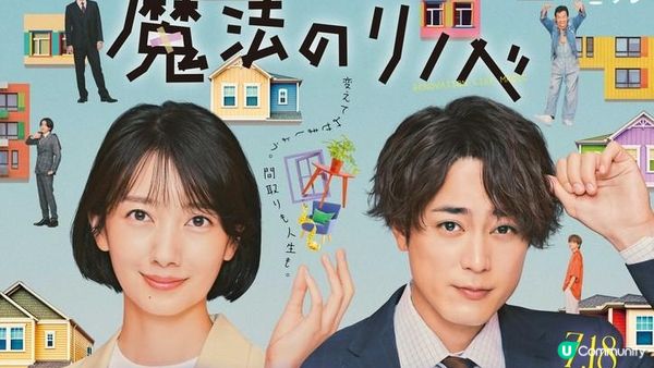 【日文歌曲】夏季日劇主題曲/片尾曲推薦♪