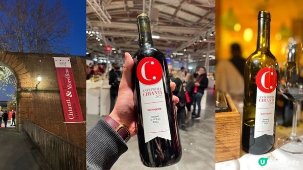 暢遊意大利Tuscany產區 （上篇）｜品嚐Chianti 臻美紅酒