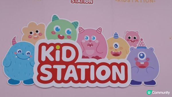 荃灣西新playhouse - Kidstation🤩