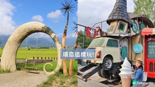 台灣5天4夜環島遊：日月潭 & 墾丁 & 太魯閣國家公園