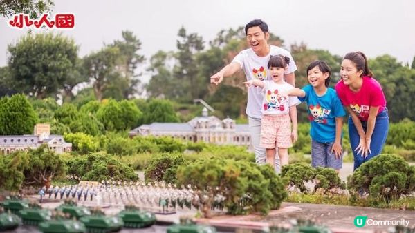 2023全台十大遊樂園》園區特色簡介、門票優惠總整理！