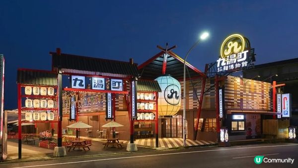 宜蘭人踩點了！５家新景點＋美食一次收：最美海景、全台唯一「拉麵博物館」