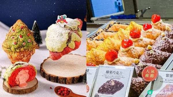 草莓季來了！八月堂「聖誕可頌」限定開賣 最經典「草莓卡士達可頌」領軍草莓新品即將登場