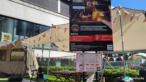 【親子好去處】集打卡市集工作坊於一身之秋季露營祭