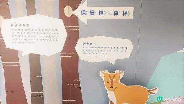 旅遊｜重新開張高雄Shoushan Zoo壽山動物園一日遊 ，新建天空橋看水豚