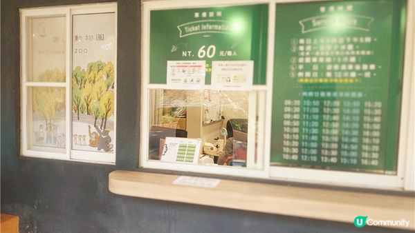 旅遊｜重新開張高雄Shoushan Zoo壽山動物園一日遊 ，新建天空橋看水豚