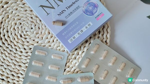 【好物推薦】25%NMN逆轉時光延緩衰老-BHK's 酵母NMN喚采素食膠囊