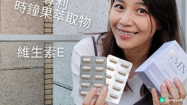 【好物推薦】25%NMN逆轉時光延緩衰老-BHK's 酵母NMN喚采素食膠囊