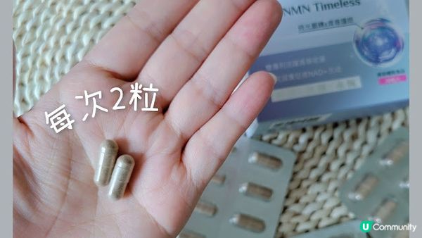 【好物推薦】25%NMN逆轉時光延緩衰老-BHK's 酵母NMN喚采素食膠囊