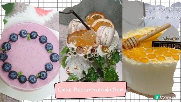 3款蛋糕推介🍰! 性價比超高IG小店/打卡able/減肥都食得?!