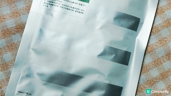 美妝盒｜ 環保Green Beauty Box綠色保養盒，有SHISEIDO 資生堂國際櫃百優精純乳霜的美妝盒