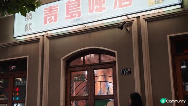 【快閃青島 🍻 私心推介青島火紅文青打卡地】