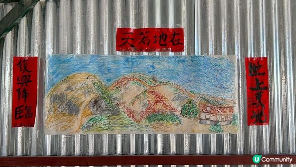 【土耳其地震】2星期義工服侍小分享