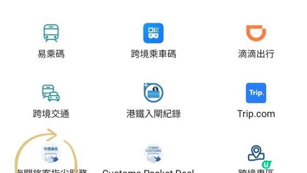 《深圳梧桐山👉秀桐道上：凌雲道落》天池、梧桐山(大梧桐)、