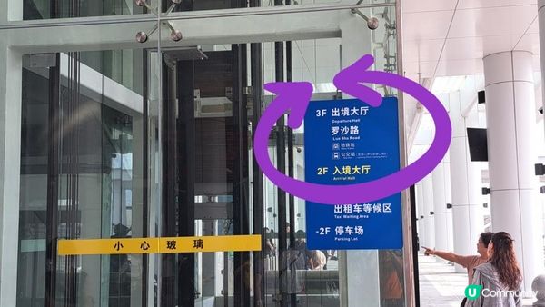 《深圳梧桐山👉秀桐道上：凌雲道落》天池、梧桐山(大梧桐)、