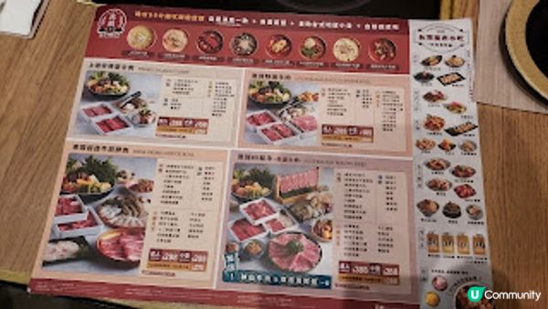 犇殿．超值的台式邊爐