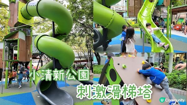 【親子好去處】元朗小清新公園-鳳翔路花園