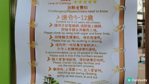 【親子好去處】元朗小清新公園-鳳翔路花園