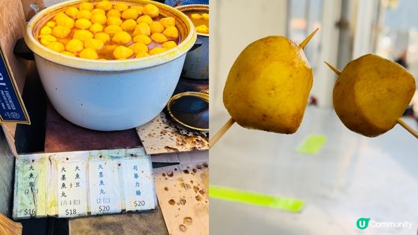 【香港離島好去處】大澳為食行山之旅｜掃盡街頭小食。登上虎山睇日落。品嚐小菜海鮮晚餐