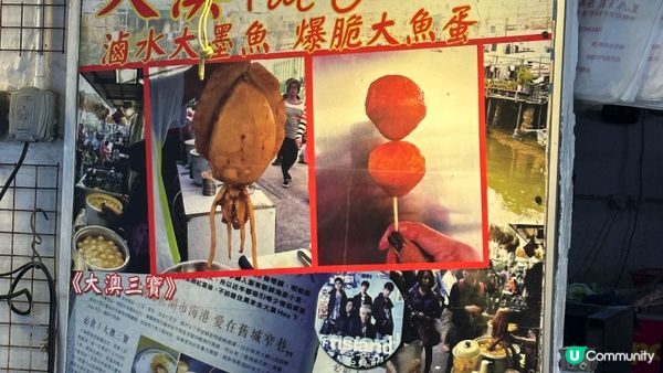 【香港離島好去處】大澳為食行山之旅｜掃盡街頭小食。登上虎山睇日落。品嚐小菜海鮮晚餐