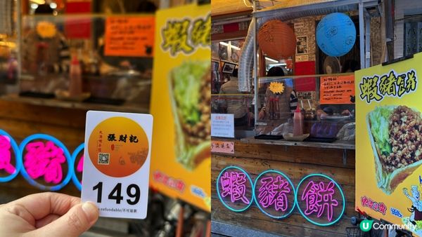 【香港離島好去處】大澳為食行山之旅｜掃盡街頭小食。登上虎山睇日落。品嚐小菜海鮮晚餐