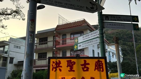 【香港離島好去處】大澳為食行山之旅｜掃盡街頭小食。登上虎山睇日落。品嚐小菜海鮮晚餐