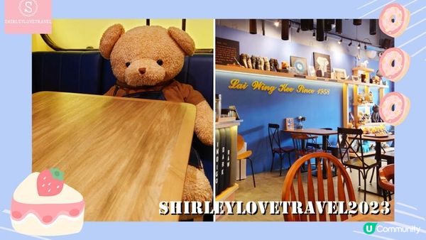 【一個旅囡遊香港】不用乘搭飛機都能吃到的飛機餐？香港4大 特色Café 推薦！