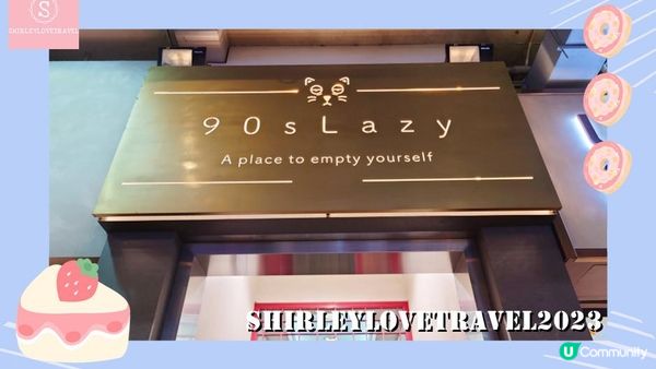 【一個旅囡遊香港】不用乘搭飛機都能吃到的飛機餐？香港4大 特色Café 推薦！