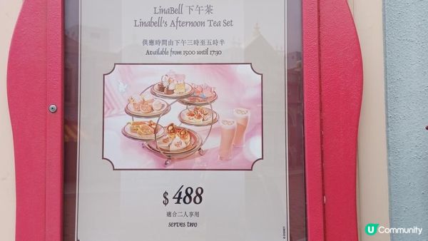 第一次約會去迪士尼2023