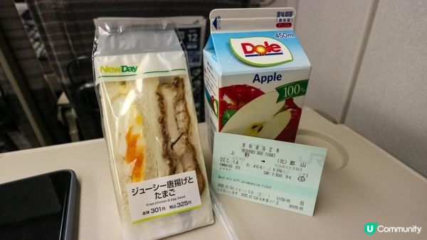 [遊記]獨遊5日仙台+大內宿休閑之旅(2) : 會津若松市